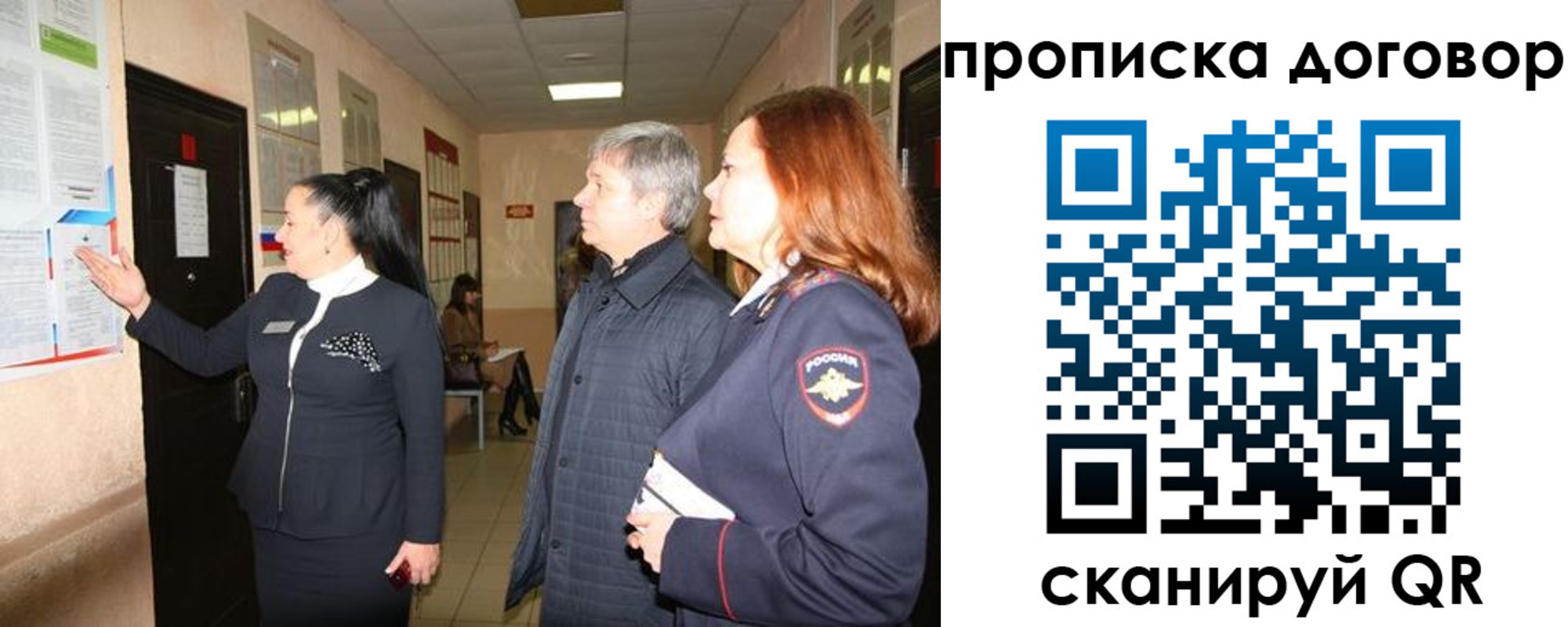 временная регистрация надежно в Карабаново
