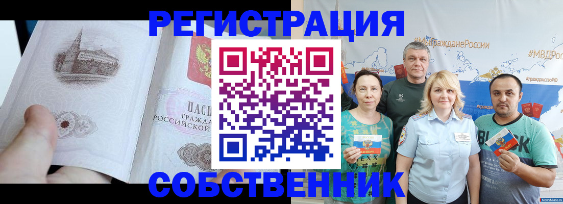 прописка поиск в Карабаново