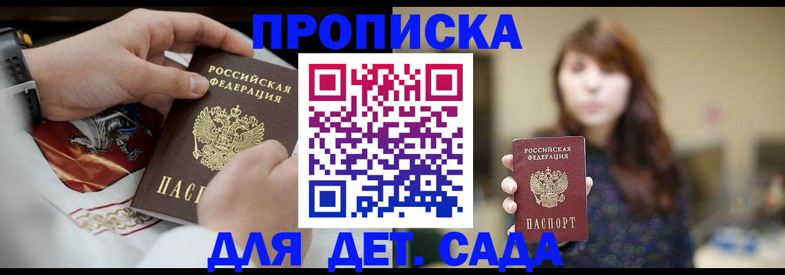 регистрация в Карабаново