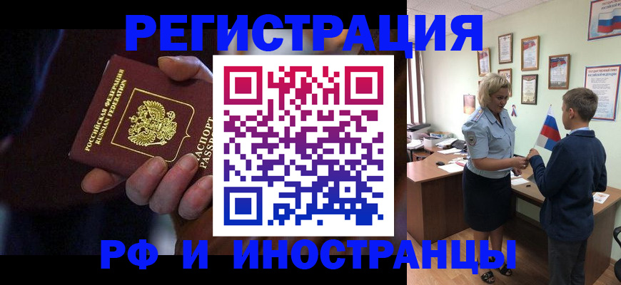регистрация в Карабаново